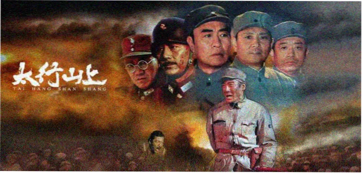 久草 热播剧集 长夜将明